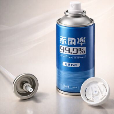 Buy Aerosol Valve for Indoor Deodorant and Odor Control Sprays online manufacture